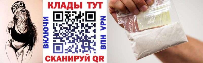 Как найти закладки Называевск ГАШ  COCAIN  А ПВП  Экстази  Меф мяу мяу 