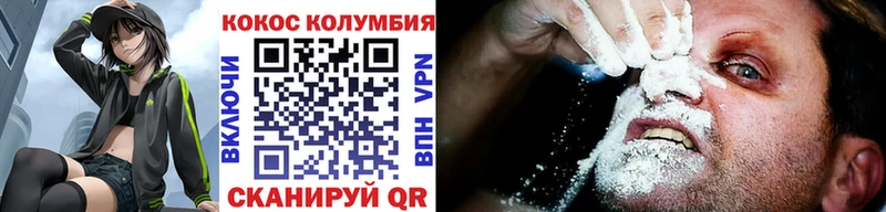 дарк нет телеграм  купить закладку  Называевск  COCAIN Columbia 