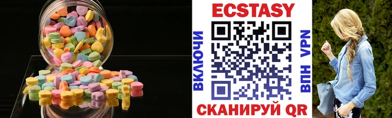 закладки  hydra вход  Ecstasy Punisher  Называевск 