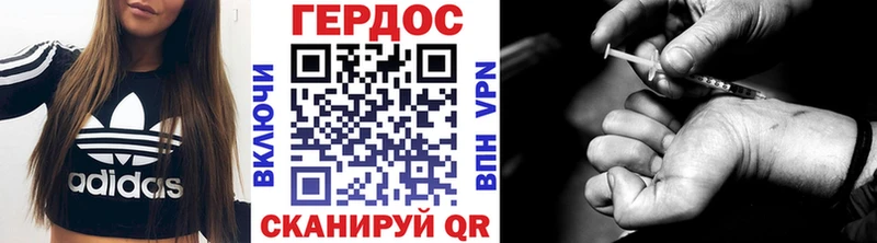 KRAKEN как войти  Называевск  Героин белый 