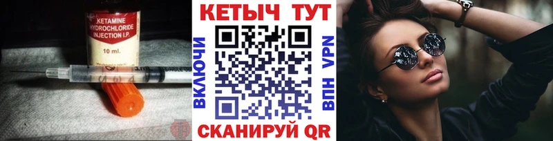продажа наркотиков  Называевск  omg сайт  Кетамин ketamine 