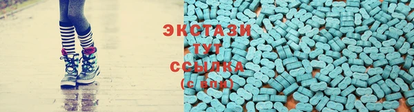 кокаин Бронницы