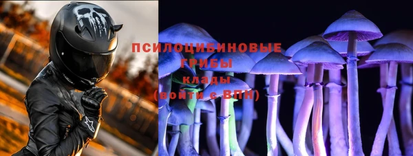 кокаин Бронницы