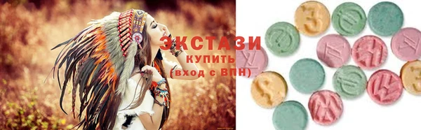 спиды Бугульма