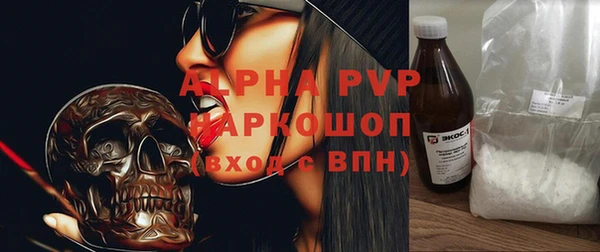 кокаин Бронницы