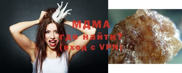 COCAINE Верхний Тагил