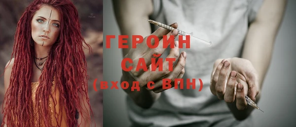 спиды Бугульма