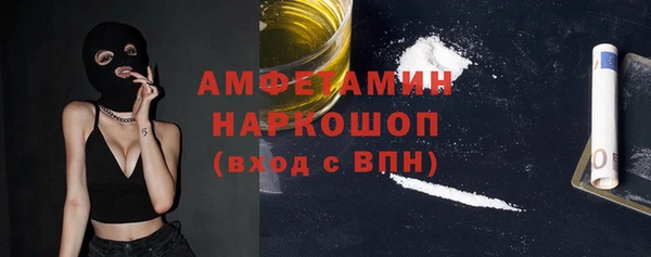 спиды Бугульма