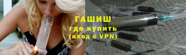 спиды Бугульма