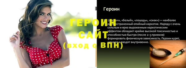 ALPHA-PVP Бородино
