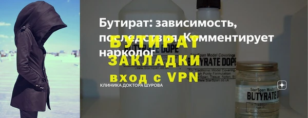 прущая мука Верея