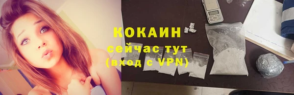 ALPHA-PVP Бородино