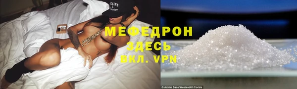 спиды Бугульма