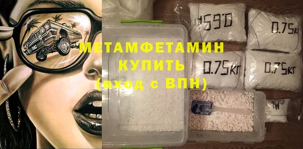 COCAINE Верхний Тагил
