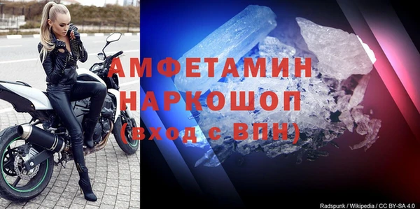 прущая мука Верея