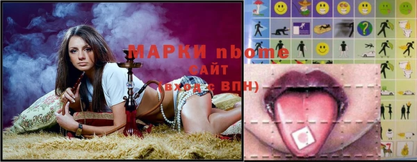 спиды Бугульма