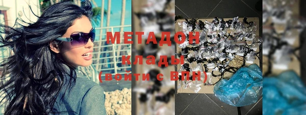 COCAINE Верхний Тагил