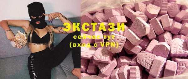 спиды Бугульма