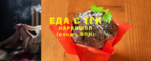 кокаин Бронницы