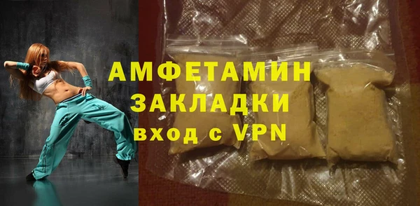 прущая мука Верея