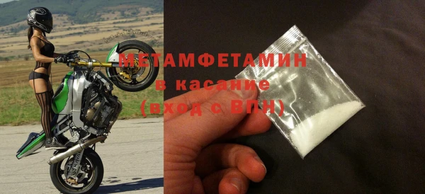 кокаин Бронницы