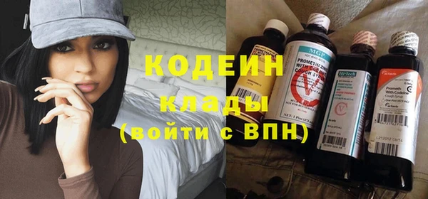 спиды Бугульма