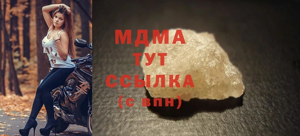 COCAINE Верхний Тагил