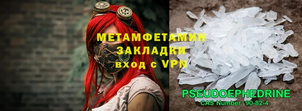 кокаин Бронницы