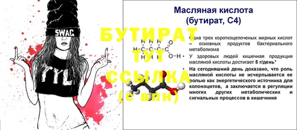 кокаин Бронницы