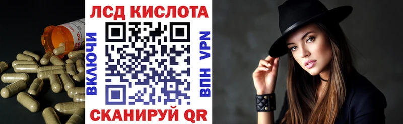 Лсд 25 экстази ecstasy  Называевск 