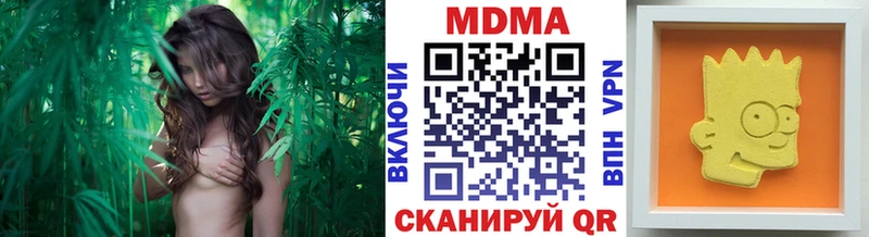 MDMA Molly  купить наркоту  Называевск 