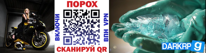 omg ТОР  Называевск  Первитин мет  купить наркотик 