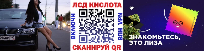 кракен ONION  хочу наркоту  маркетплейс как зайти  Марки N-bome 1500мкг  Называевск 