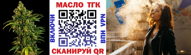 Дистиллят ТГК жижа KRAKEN вход Называевск