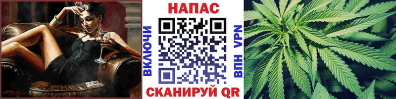 где можно купить   Называевск  Канабис Ganja 